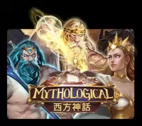 Mythological